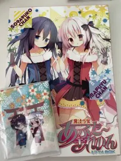 2026年最新】after the rainの人気アイテム - メルカリ