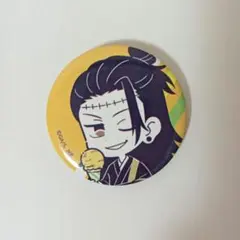 呪術廻戦 缶バッジ 夏油