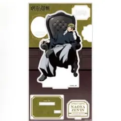 呪術廻戦PLAZA アクリルスタンド~Chair:Black~ 禪院直哉