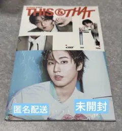 Stray Kids THIS&THAT &ver. 未開封 ハン