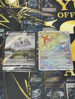 アルセウス Vプロモ & アルセウスVstar hr まとめ売り ポケカ引退品