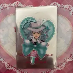 プリキュア　映画　入場特典　響カイト