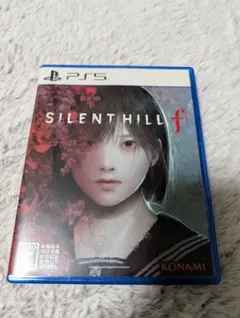 サイレントヒルf