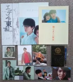 嵐 松本潤 フォトセットなど