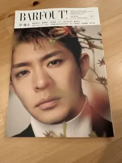 Item thumbnail for item 9727ffb0-e8f6-48bc-b26f-18b80478d4d7