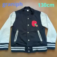 【graniph】はらぺこあおむし スタジャン風ジャケット 130cmのサムネイル