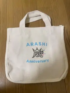 嵐 25周年記念 ミニトート ファンクラブ 限定品