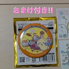 ちいかわ× サンリオキャラクターズ スーパーマーケットな缶バッジ　ウサギ