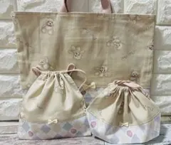 ベア　ハンドメイド　レッスンバッグ　女の子　入学　入園　セット　巾着　お弁当