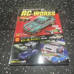 RC-works
