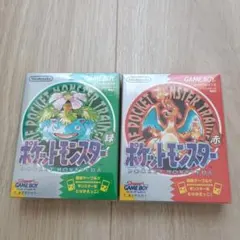 ポケットモンスター赤、緑　2本セット