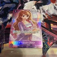 OP12-071 シャーロット・プリン　プロモ　パラレル