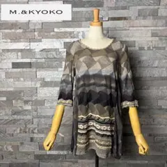 M.&KYOKO マルチカラー　七分袖　ニット　チュニック トップスのサムネイル