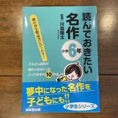 Item thumbnail for item d5965748-c8b8-4009-bb78-ebb66e4e4db4