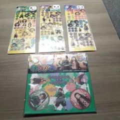 鬼滅の刃 おりがみとスケジュールシール3枚セット