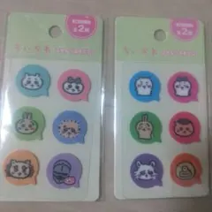 ちいかわふせん２点