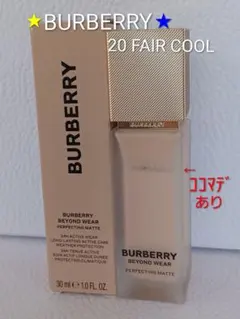 BURBERRY ビヨンド ウェアパーフェクティングマット20 FAIRCOOLのサムネイル