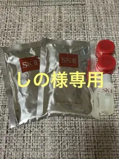 SK-II ピテラ ベストコレクション