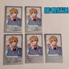 【エクス・アルビオ】わんにゃんdays チェキセット