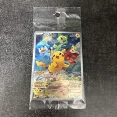 ピカチュウ：パッケージ版『ポケットモンスター スカーレット』『ポケットモンスタ…
