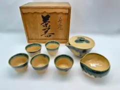 織部 割山椒 向付 懐石道具 - メルカリ