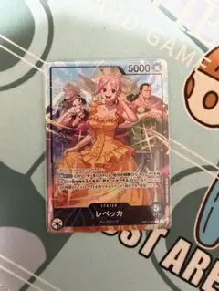ワンピースカード 神の島の冒険 レベッカ　リーダーパラレル　OP15-039