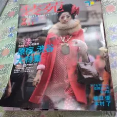 Item thumbnail for item d21e5978-1679-4ea3-9430-f46a4d35509a