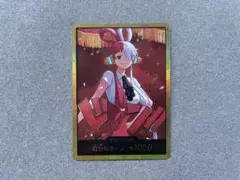 2026年最新】ドンカード ウタの人気アイテム - メルカリ