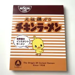 日清食品 チキンラーメン メモ帳　カップヌードルミュージアムのサムネイル