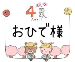 たぬき⭐︎さまご確認用 - メルカリ