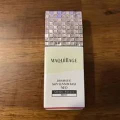 マキアージュドラマティックスキンセンサーベースNEO ミント 25ml