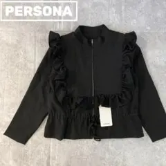 ★新品タグ付き★ ペルソナ PERSONA フリル付きショートブルゾン【M~L】