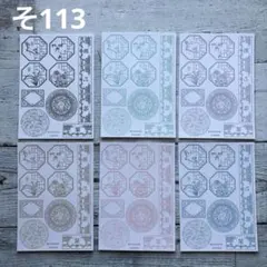 Bonheur Papier様7月新作素材シート - メルカリ