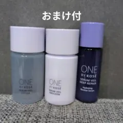 ワンバイコーセー　セラムヴェール　ローション　エマルジョン　ディープリペア