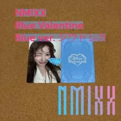 NMIXX Blue Valentine トレカ Blue ver. ジウ