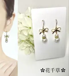 リボンとコットンパールビーズのピアス ハンドメイド ピアス イヤリング 花千草
