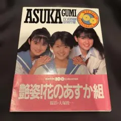 Item thumbnail for item e910013b-e529-4a27-8c6b-8db1c71d870f