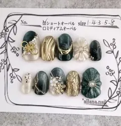 【オーダー専用】ぷっくりフラワーネイル成人式結婚式和装振袖着物マグネットグリーン