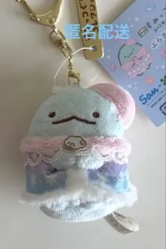 新品未使用タグ付き すみっコぐらし てのりぬいぐるみ 水辺の妖精 た