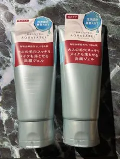 新品　資生堂　アクアレーベル エステ洗顔ジェル　2本セット　ジェル洗顔料