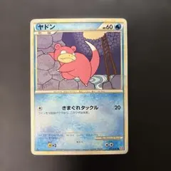 2026年最新】カード名：ヤドン ポケモンカードゲームの人気アイテム