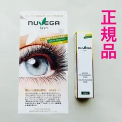2026年最新】ヌベガの人気アイテム - メルカリ