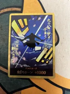 2026年最新】金ドンカード ゾロの人気アイテム - メルカリ
