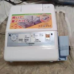 Item thumbnail for item 453b6fa0-624c-4a16-a5c0-472c2713a541