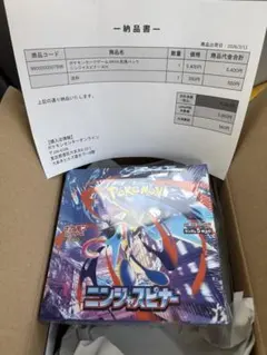 【ポケセン産】ニンジャスピナー 1box シュリンク付き