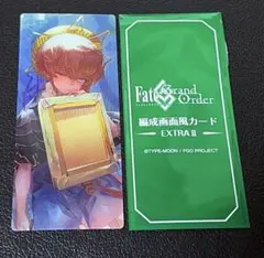 FGO 最終再臨展 編成画面風カード extra Ⅱ パッションリップ A - メルカリ