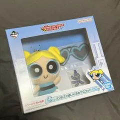 パワーパフガールズ 一番くじ C賞