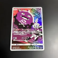 AR CHR 100枚　まとめ売り　かぶり無し　ヌイコグマ AR CHR 100枚 まとめ売り かぶり無し ヌイコグマ 楽天市場