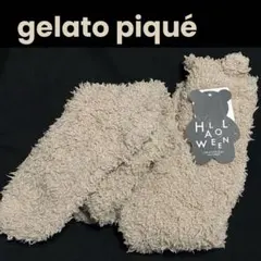 gelato pique くま耳ロングルームソックス【ハロウィン】