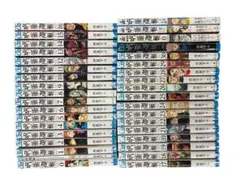 呪術廻戦 フルコンプリート 全巻セット